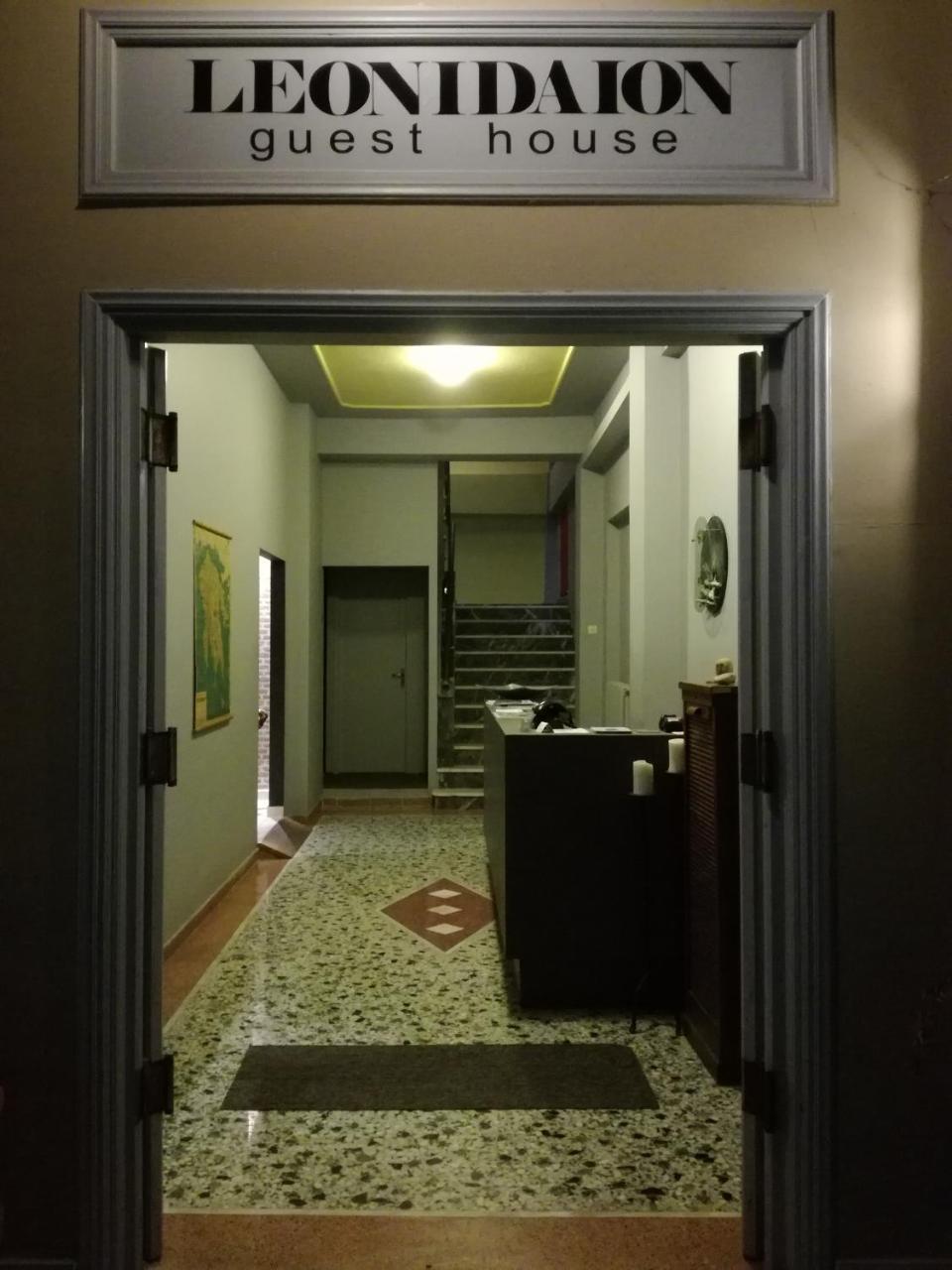 Leonidaion Guesthouse Ancient Olympia Bagian luar foto The interior of the hotel